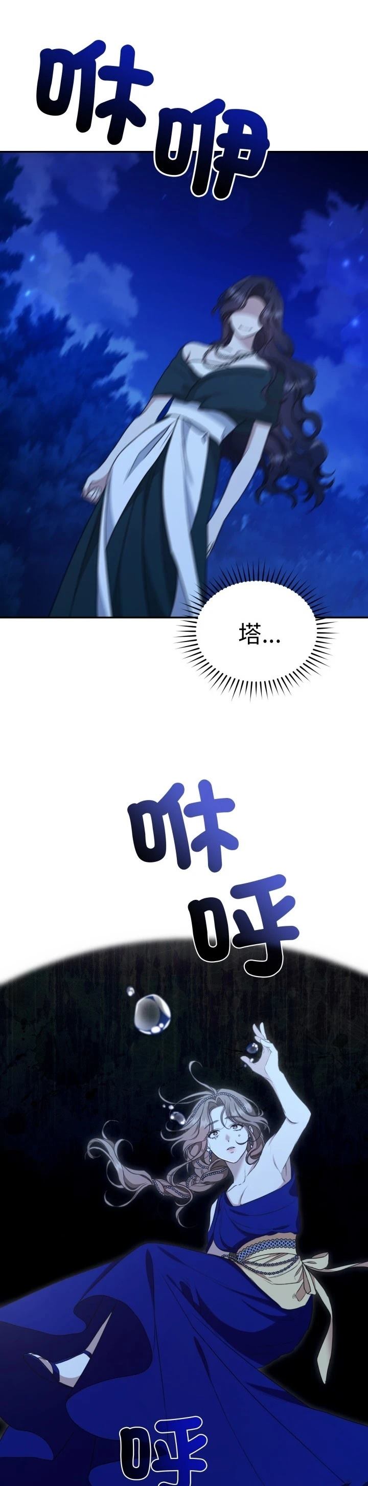 第25话25