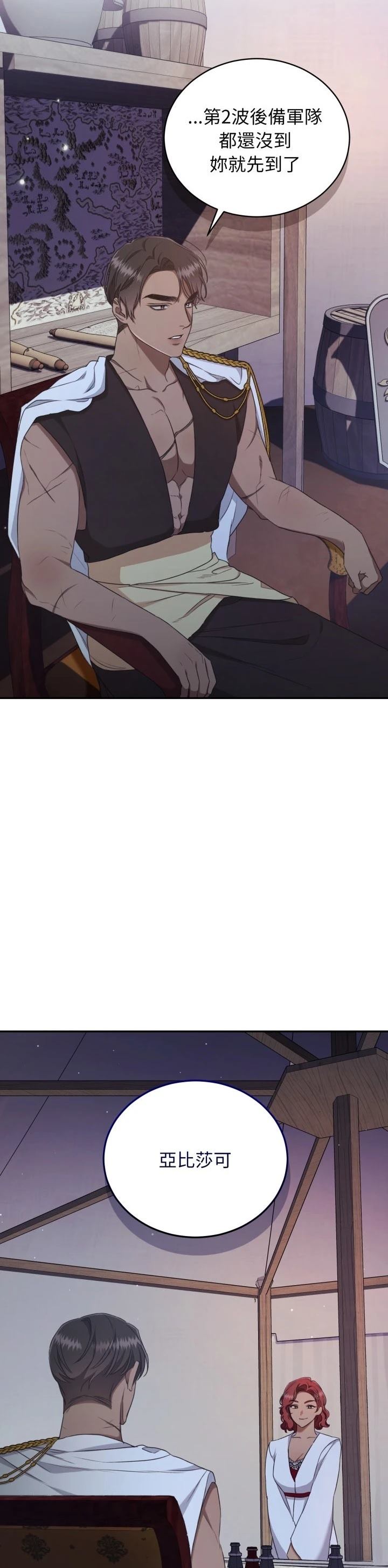 第25话27