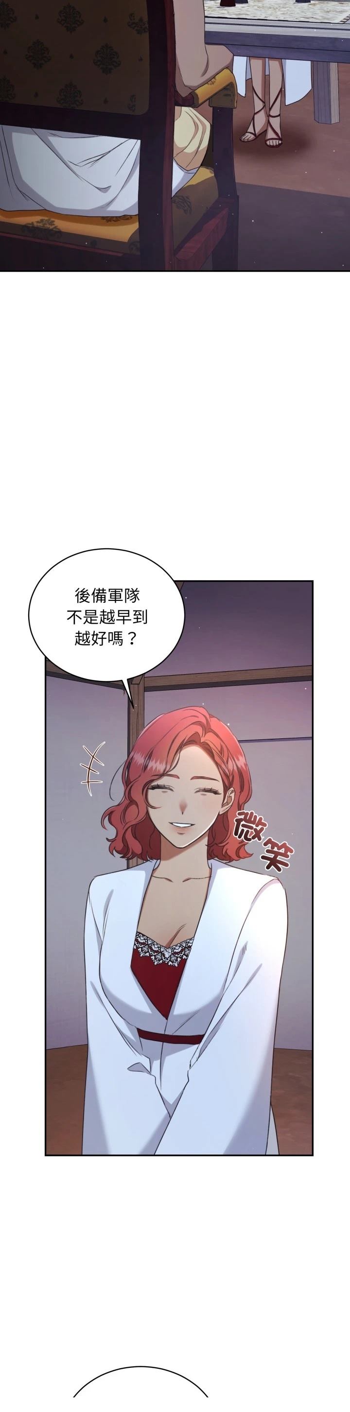 第25话28