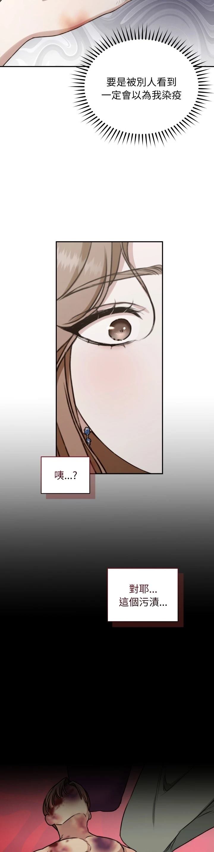 第25话3
