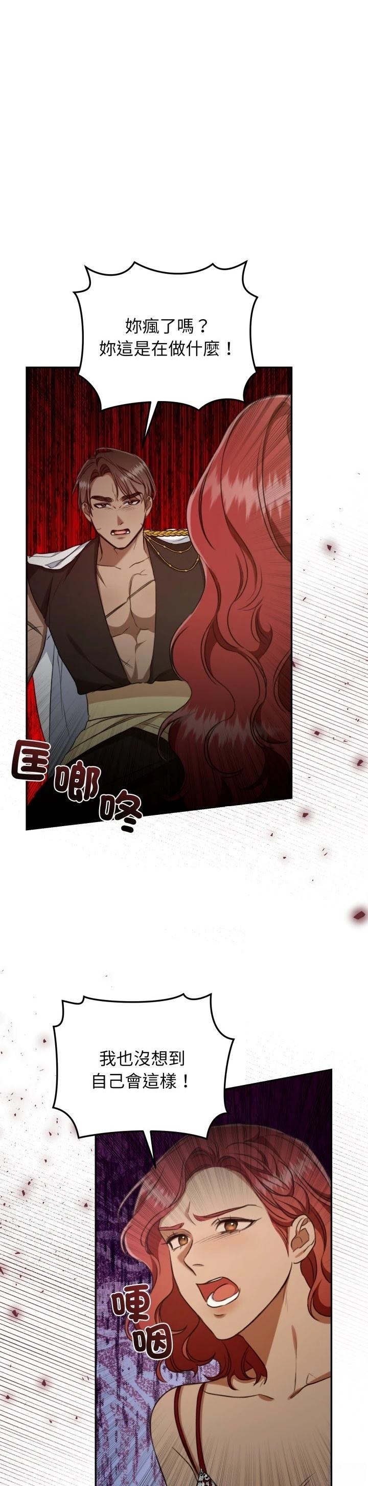 第25话31