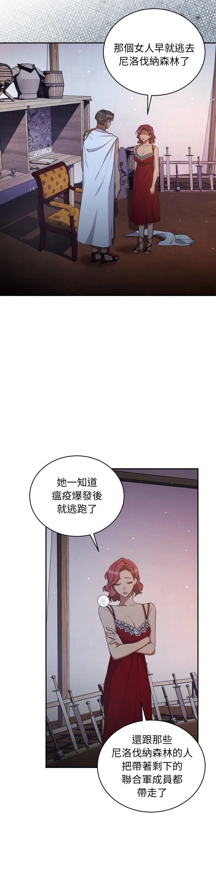 第25话34