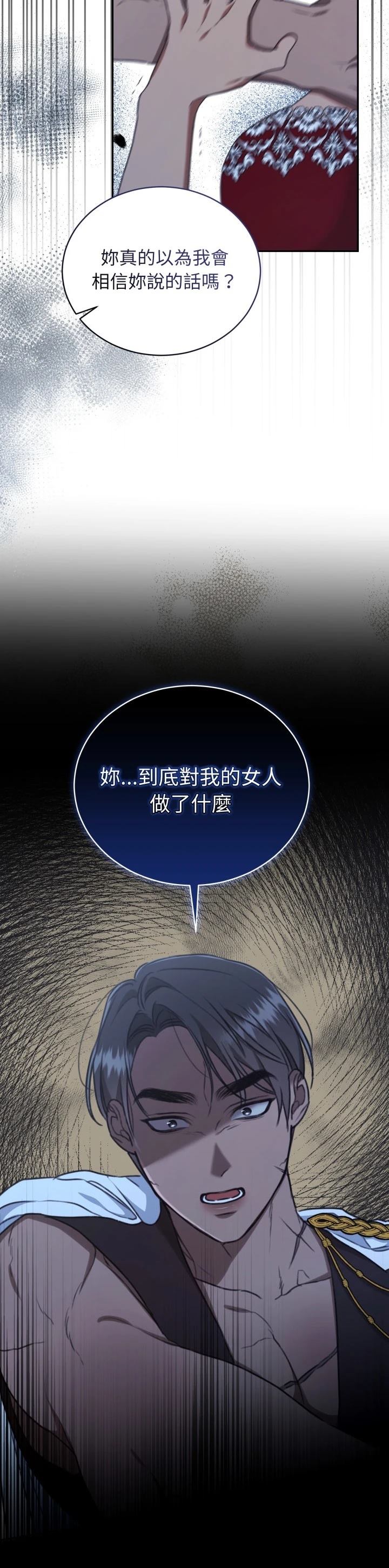 第25话36