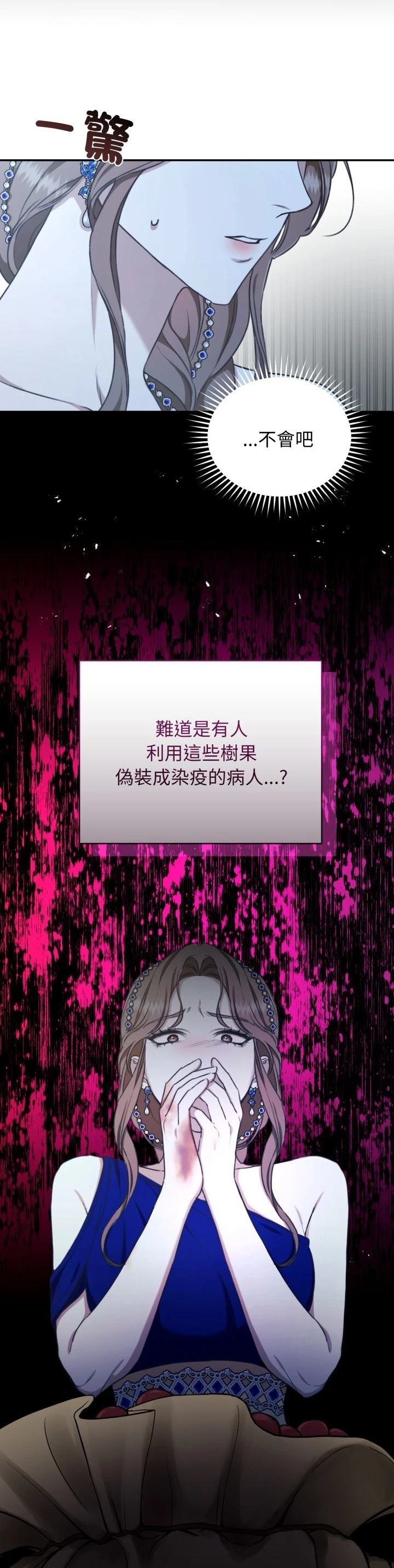 第25话5