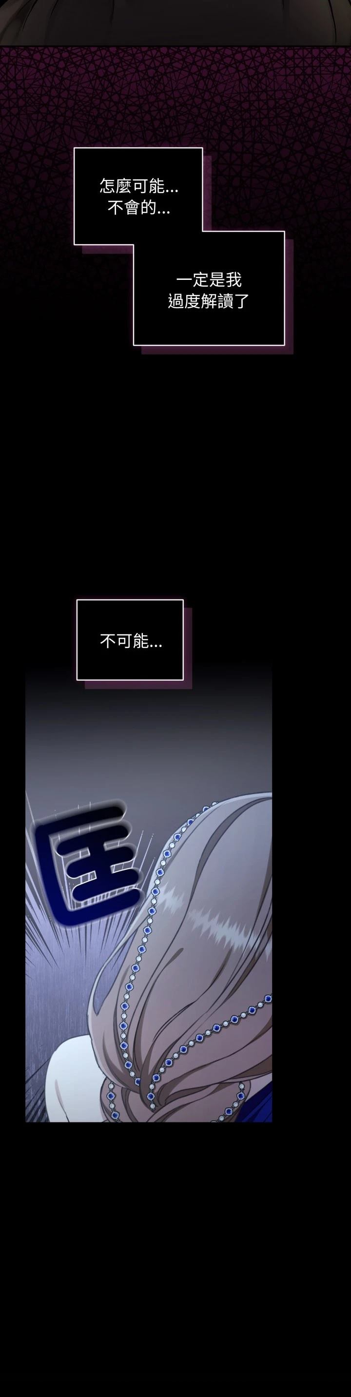 第25话6