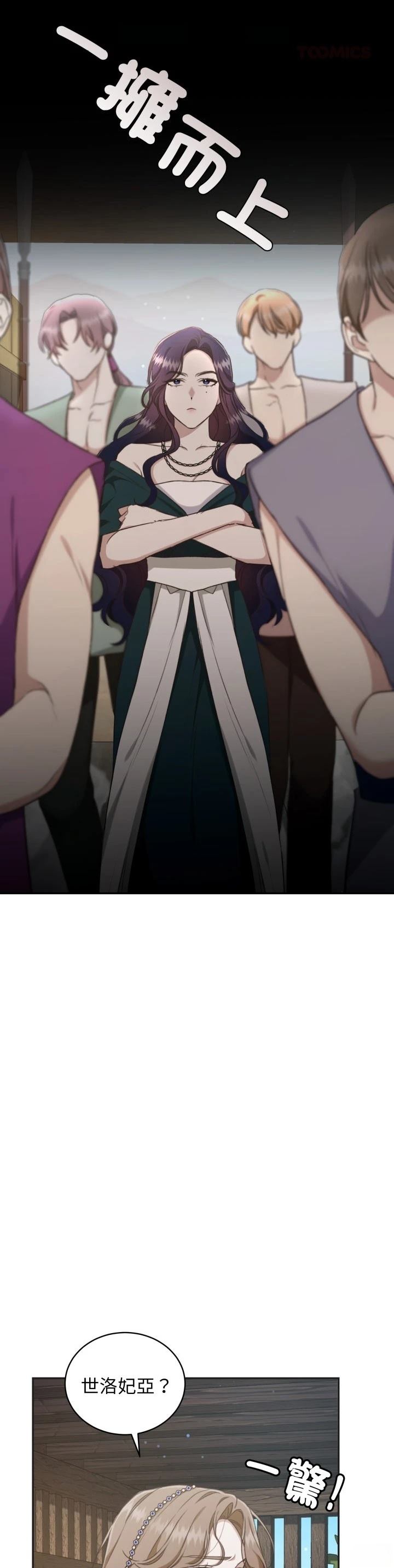 第25话7