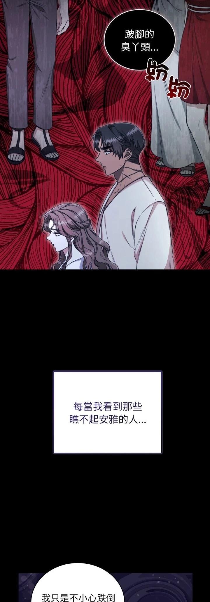第26话1