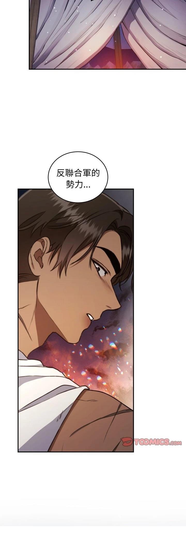 第26话11