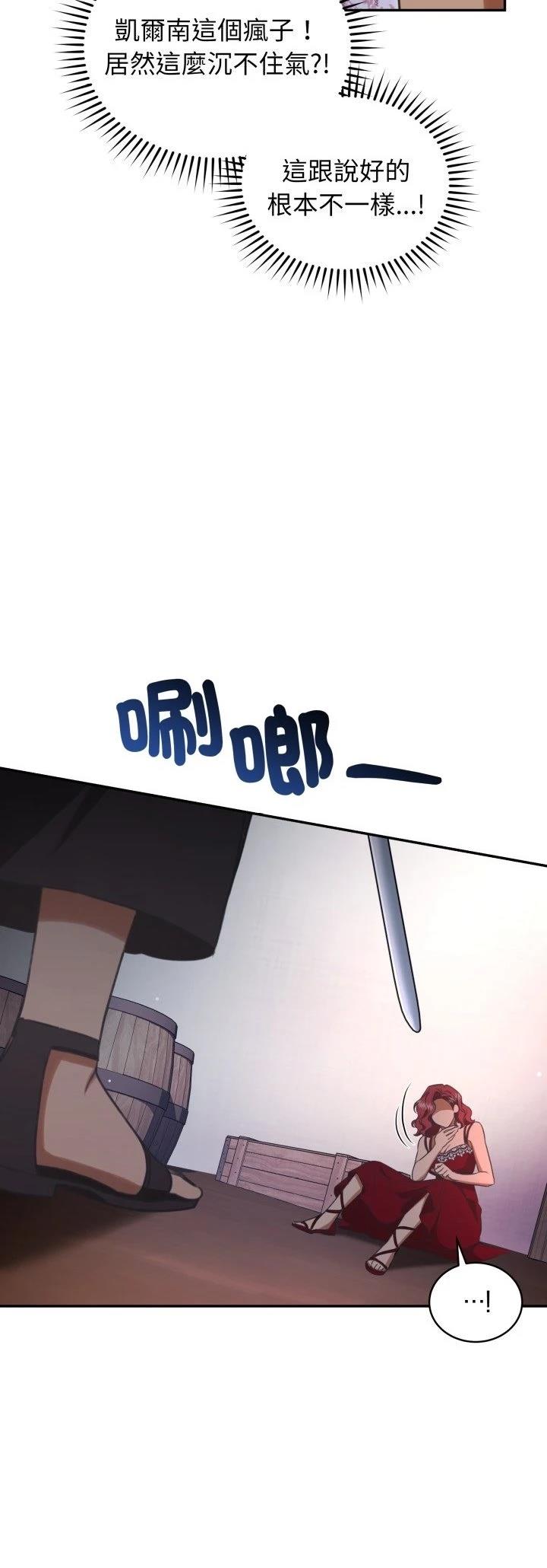 第26话15
