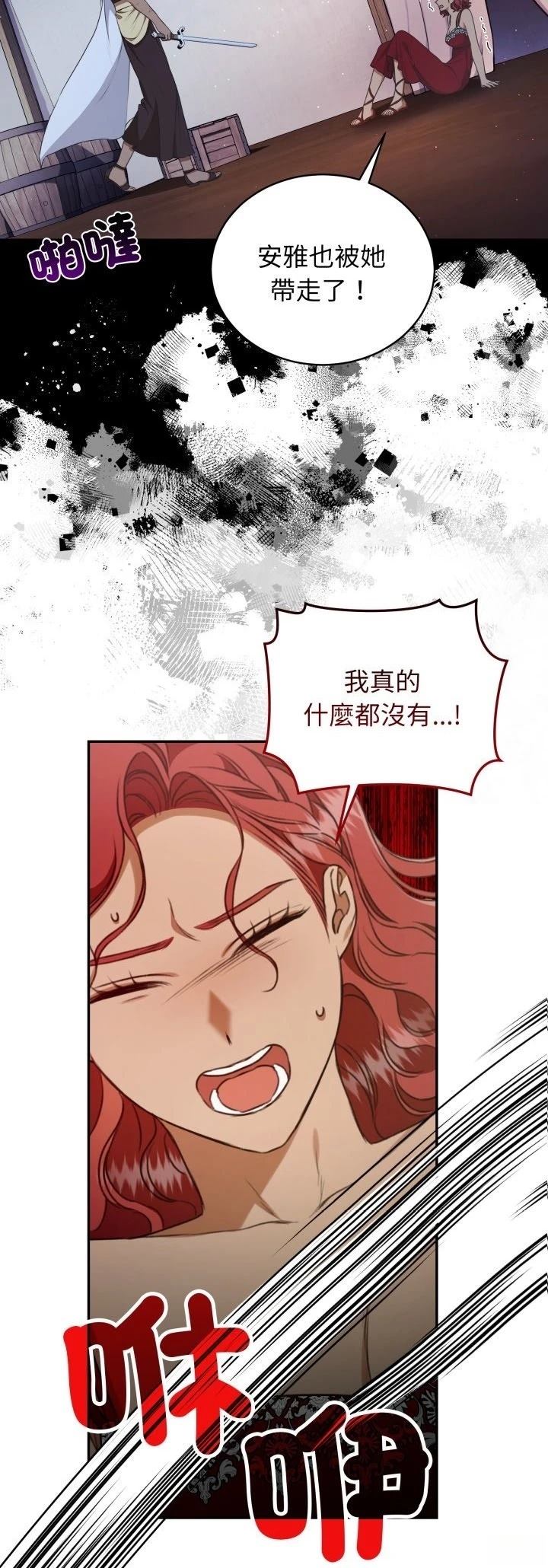 第26话17