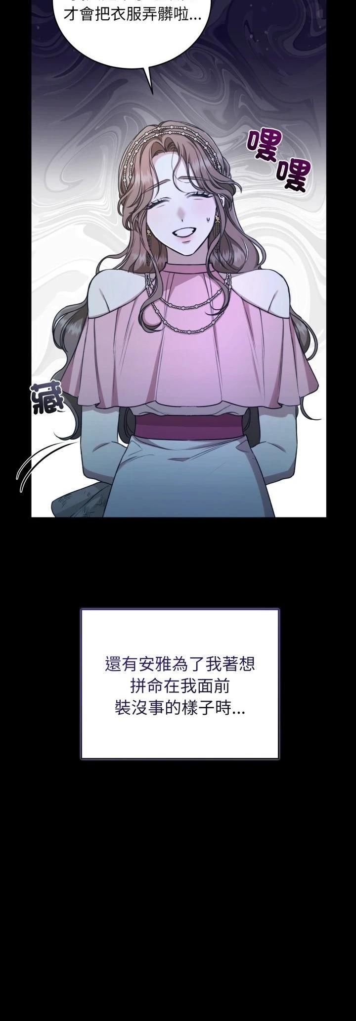 第26话2