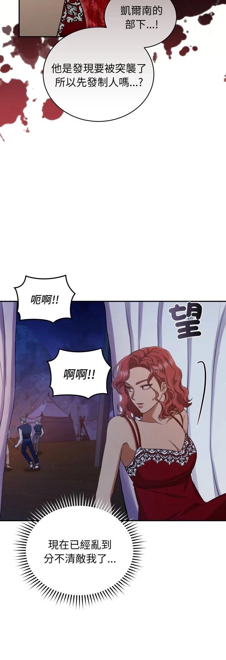 第26话21