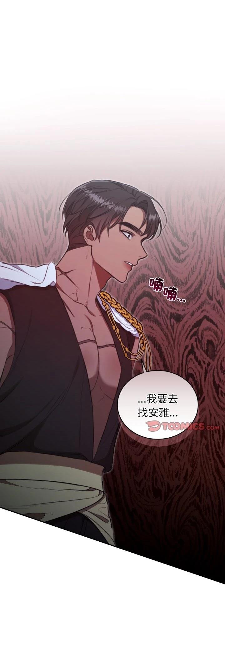 第26话22