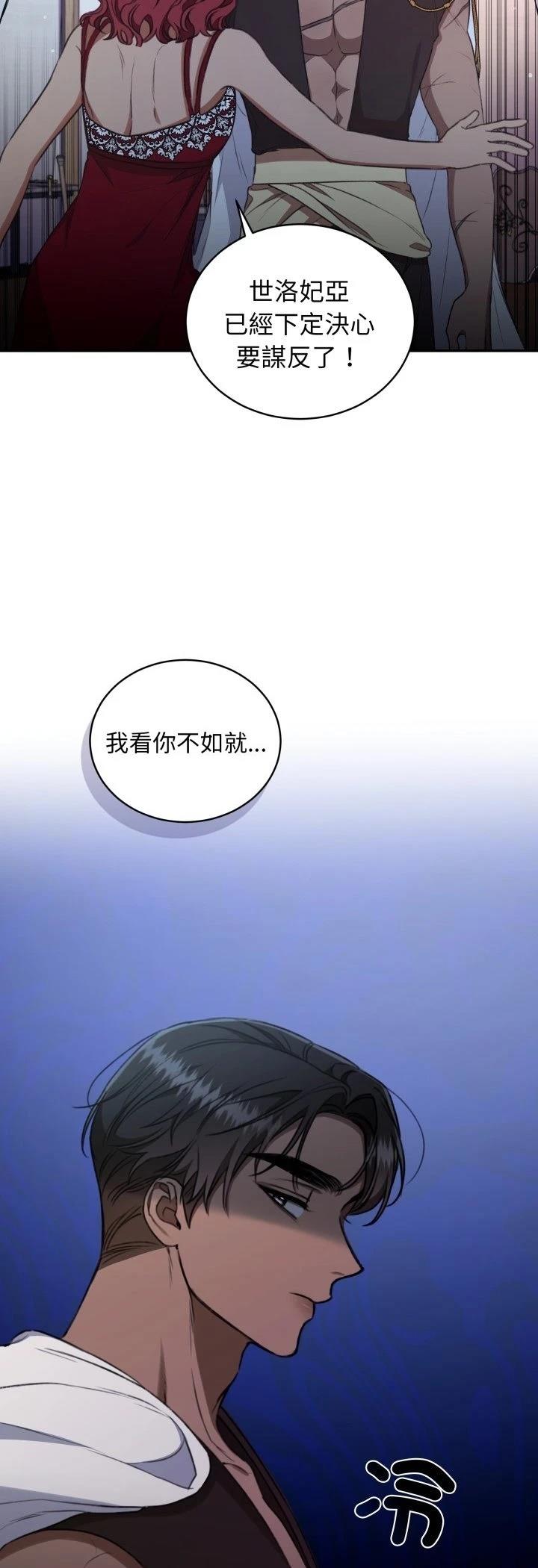 第26话24