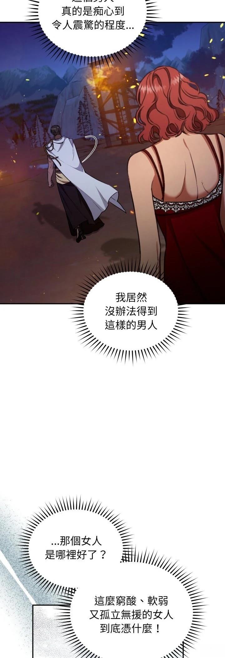 第26话27
