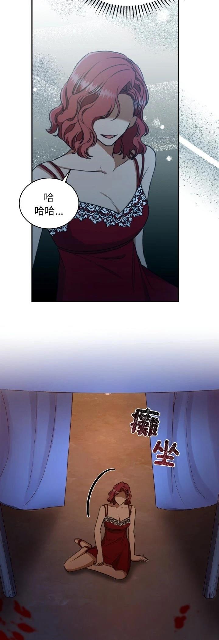 第26话28