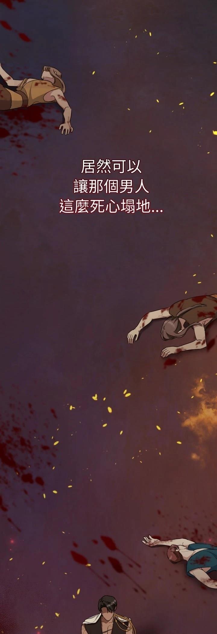 第26话29