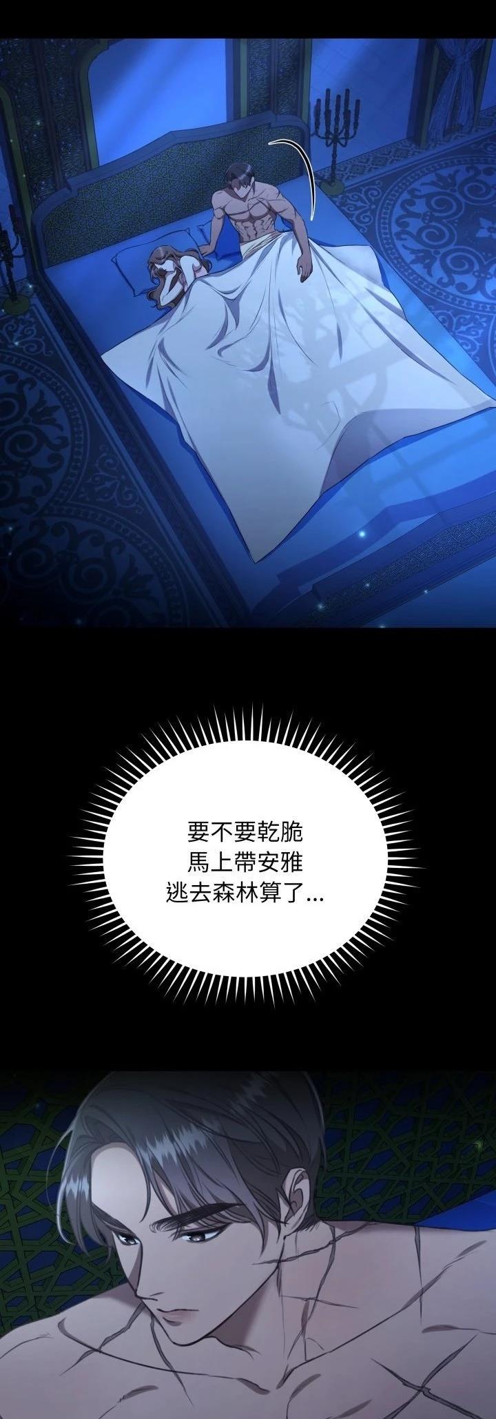 第26话3