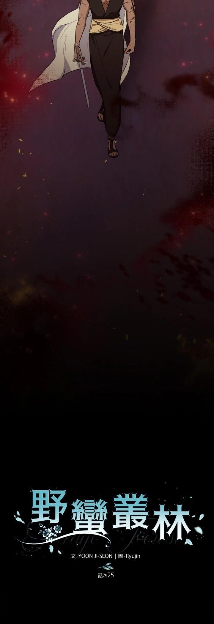 第26话30