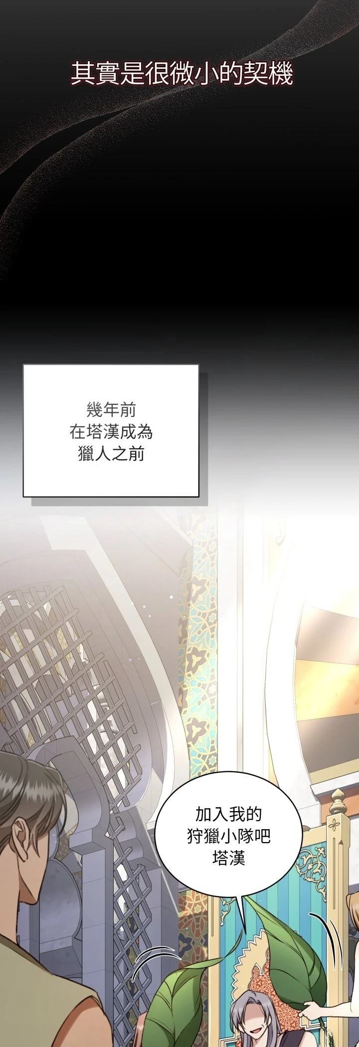 第26话32