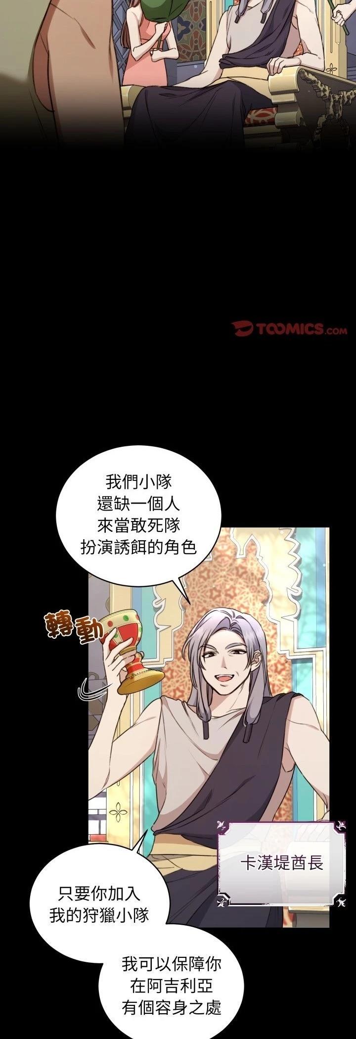 第26话33