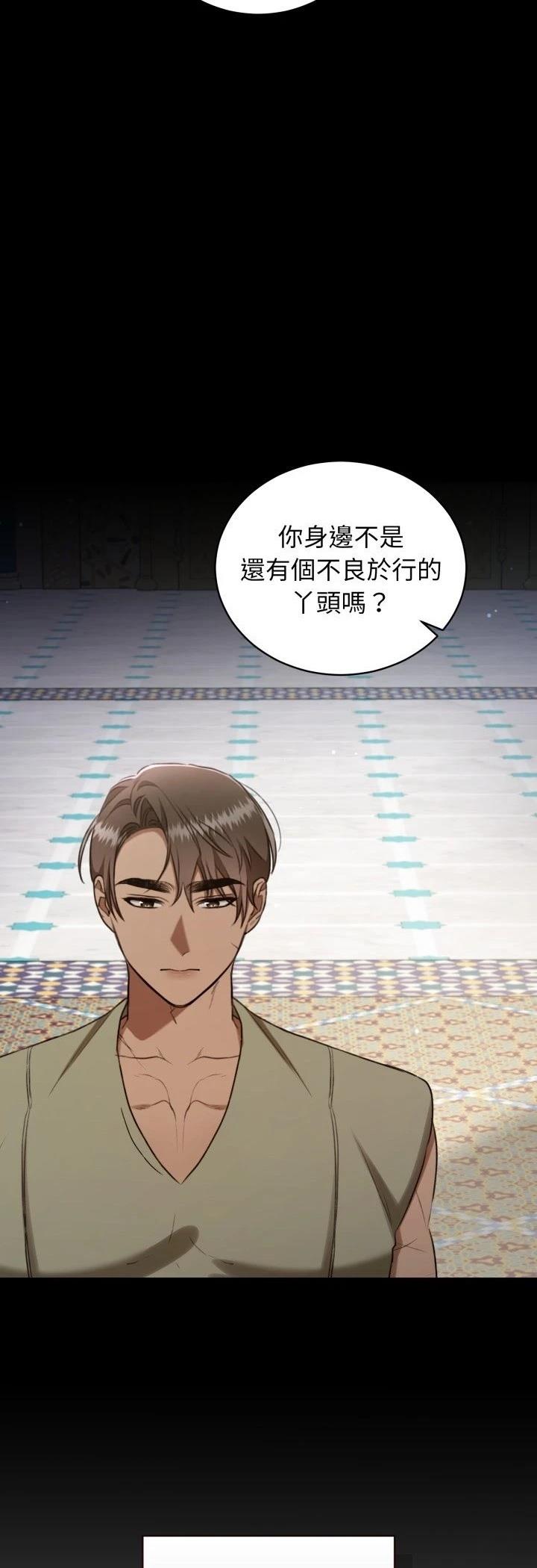 第26话34