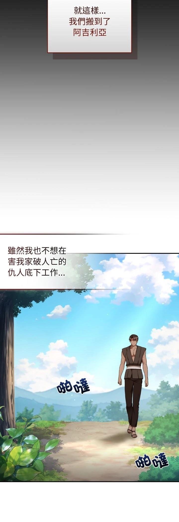 第26话35