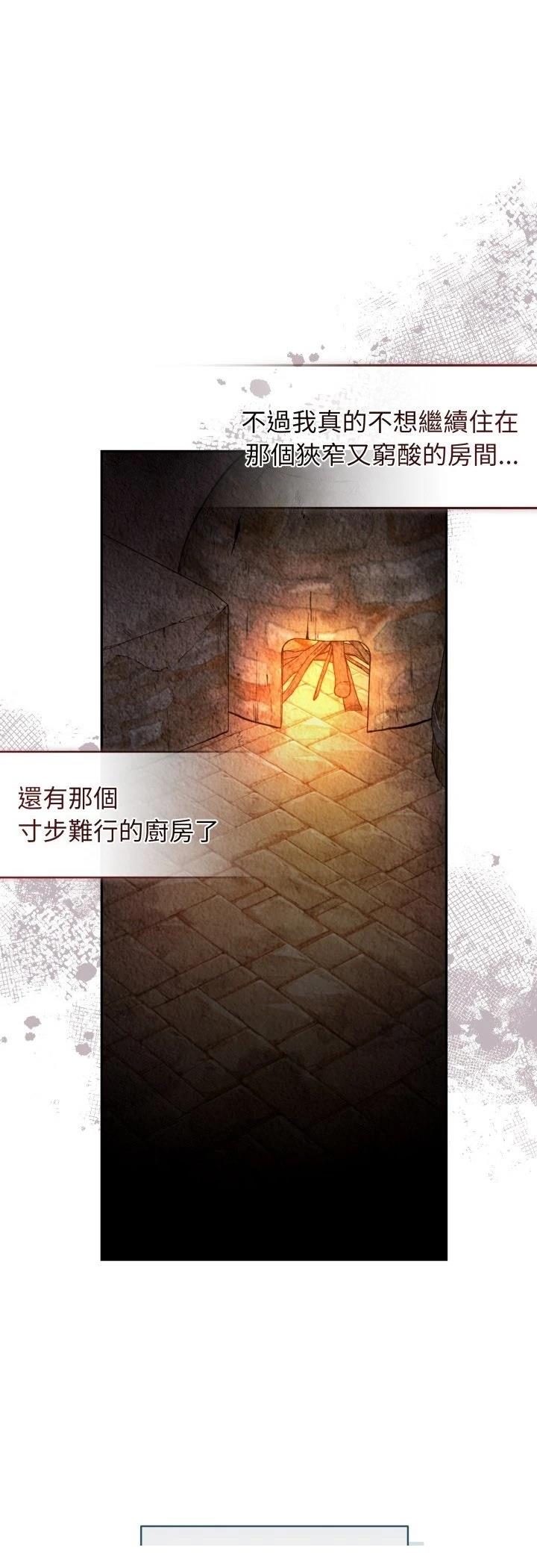 第26话36