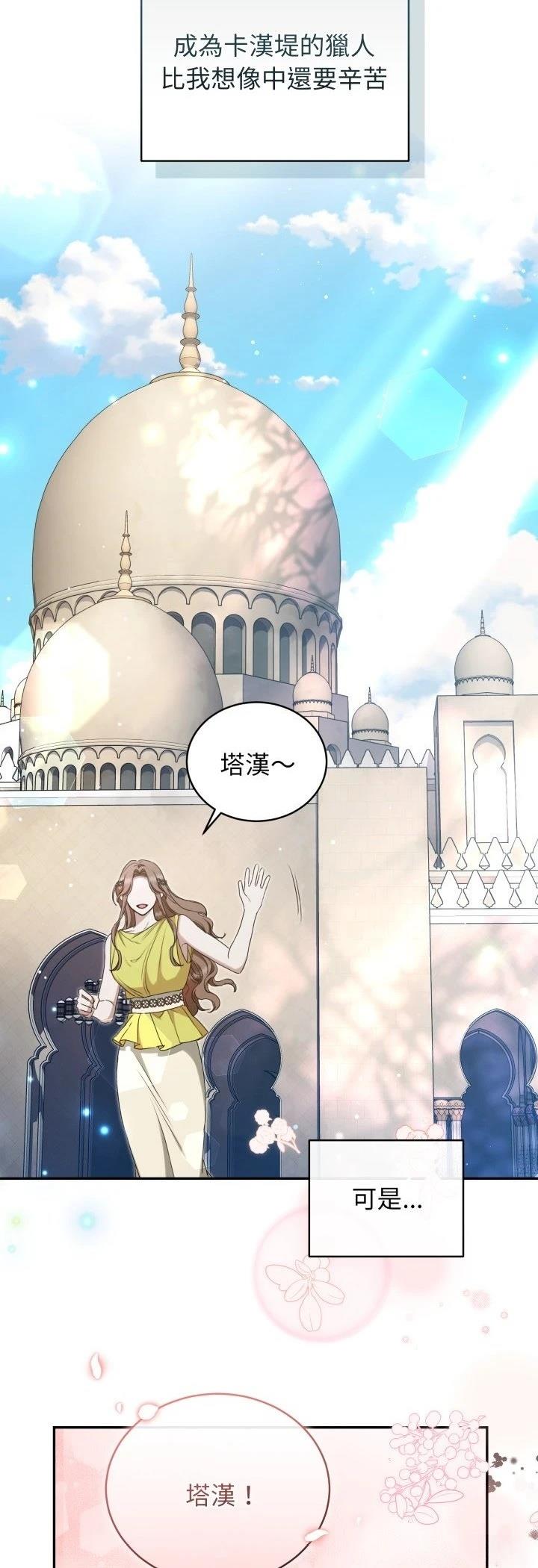 第26话37