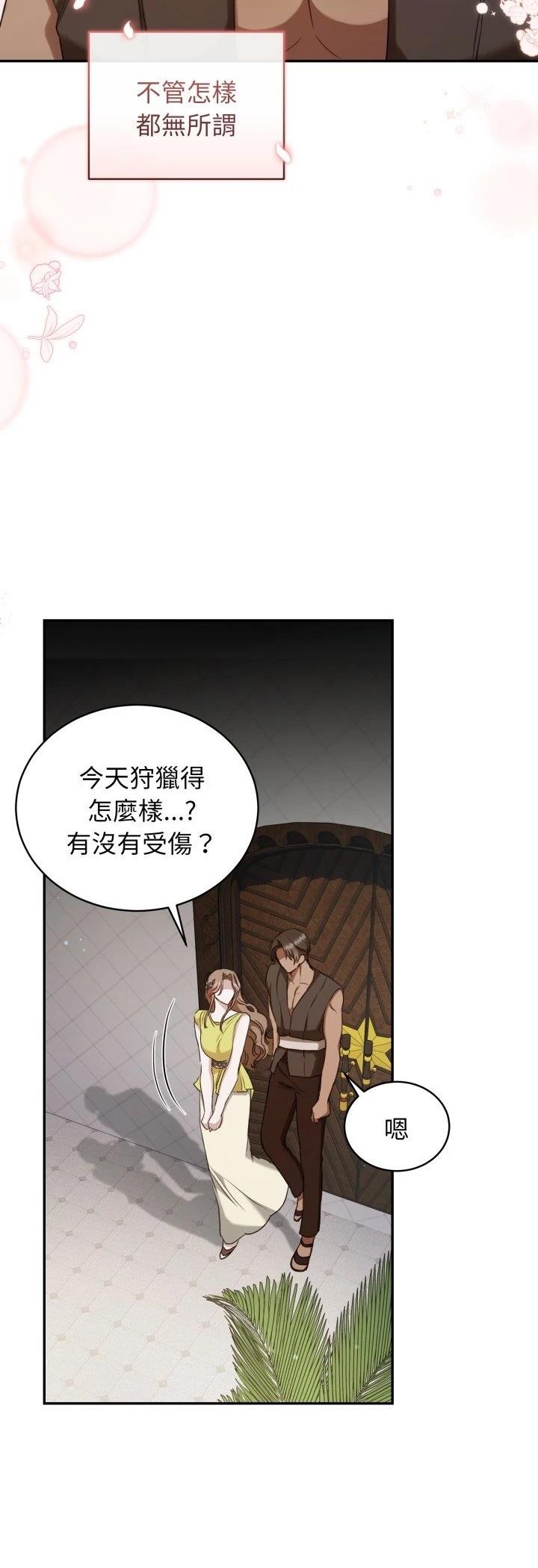 第26话39