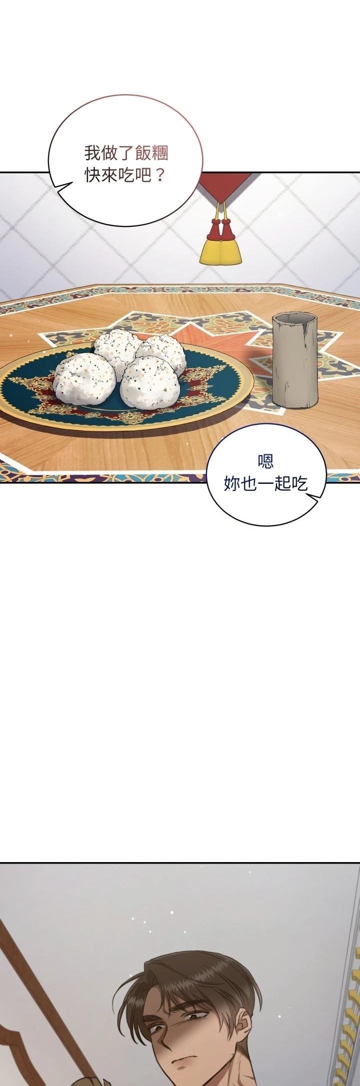 第26话40