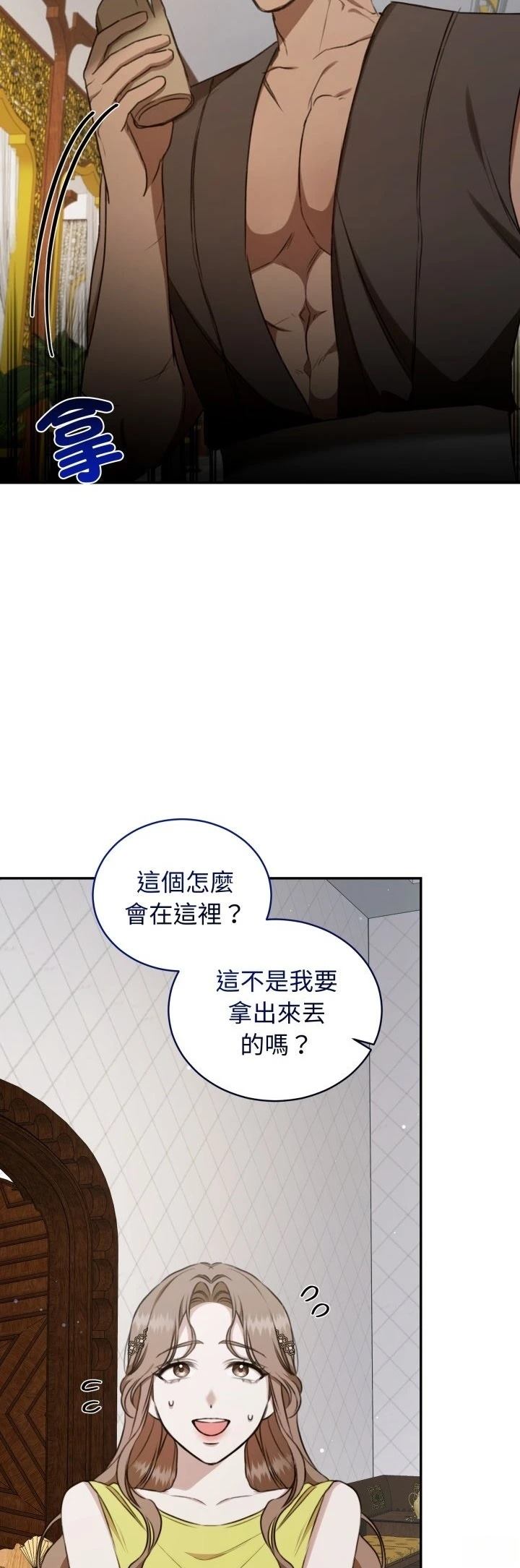 第26话41