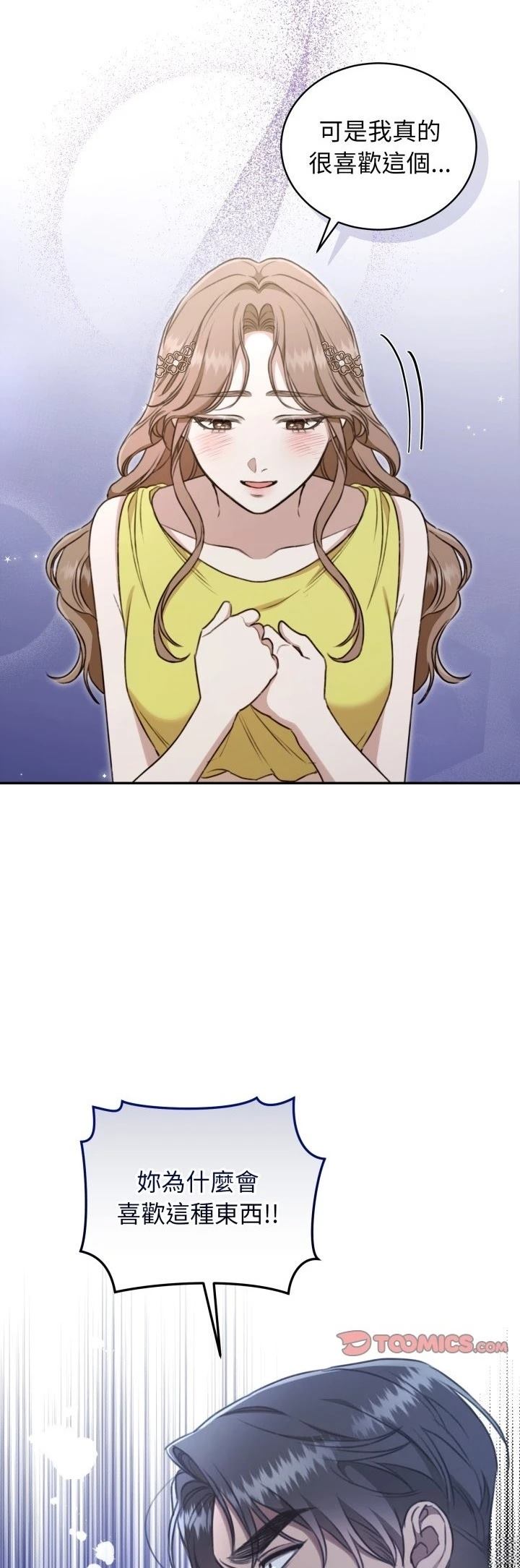 第26话43