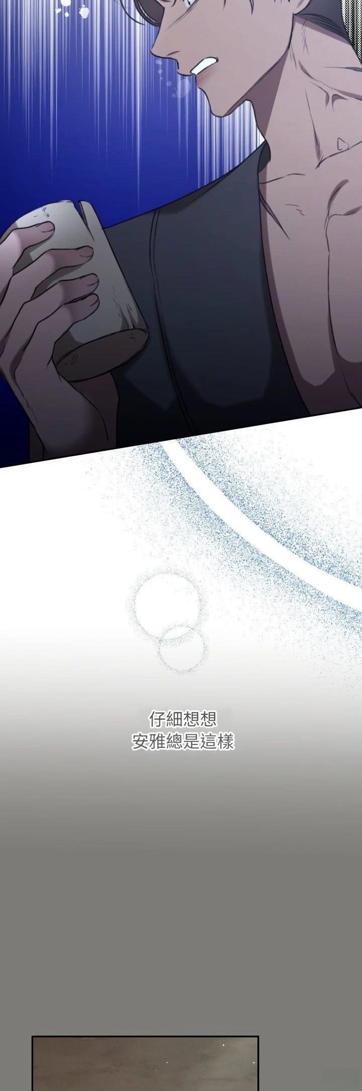 第26话44