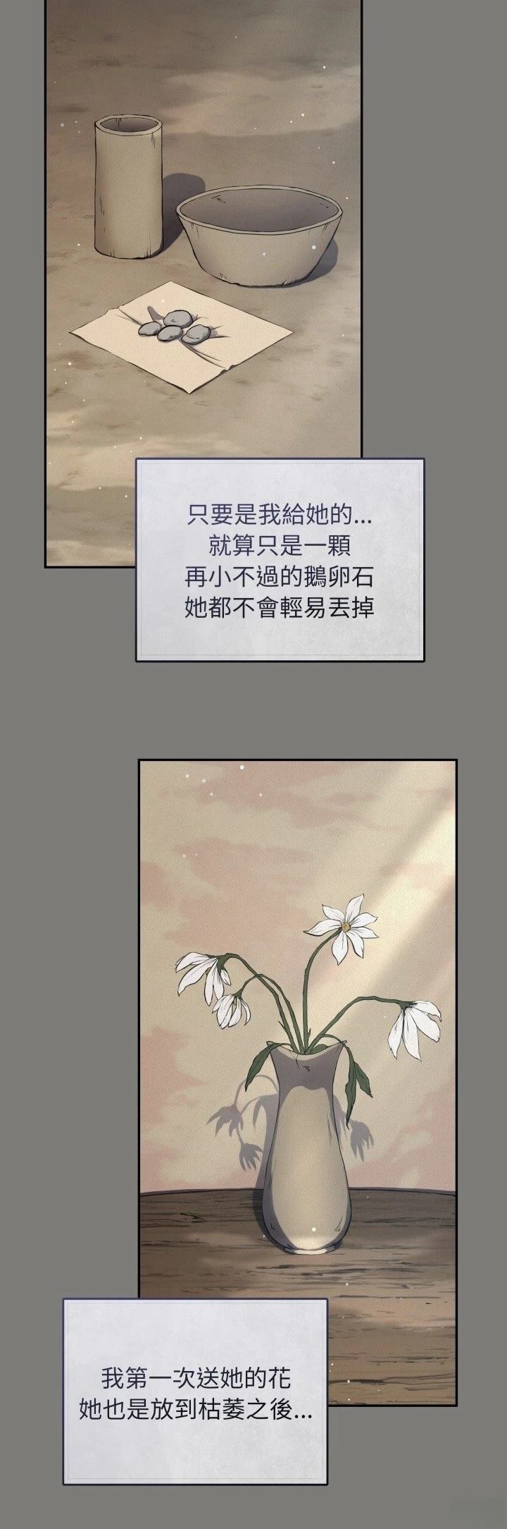 第26话45