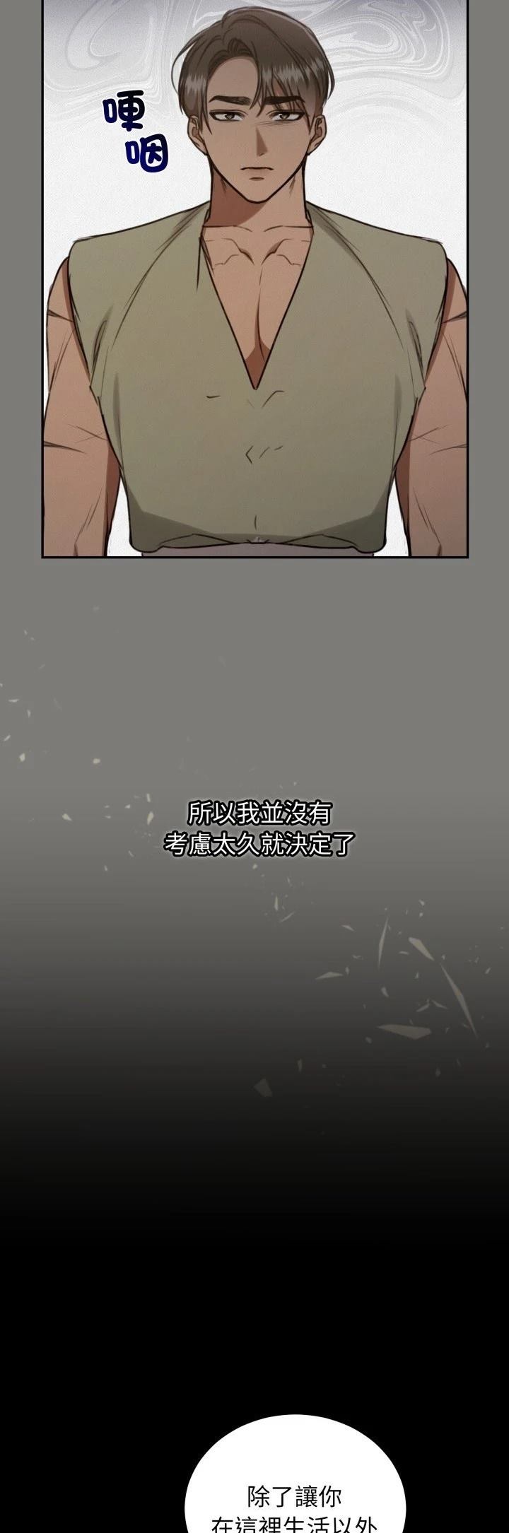 第26话49