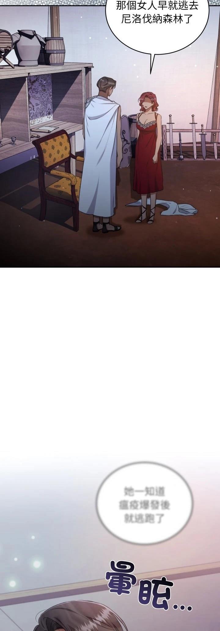 第26话5
