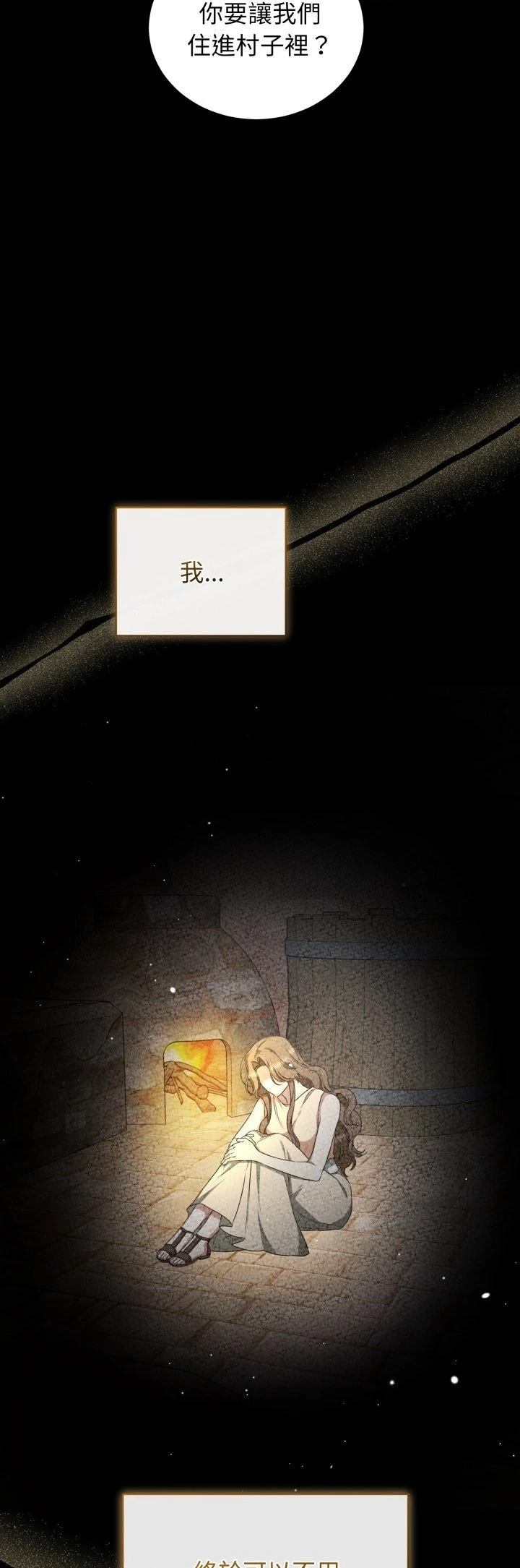 第26话51