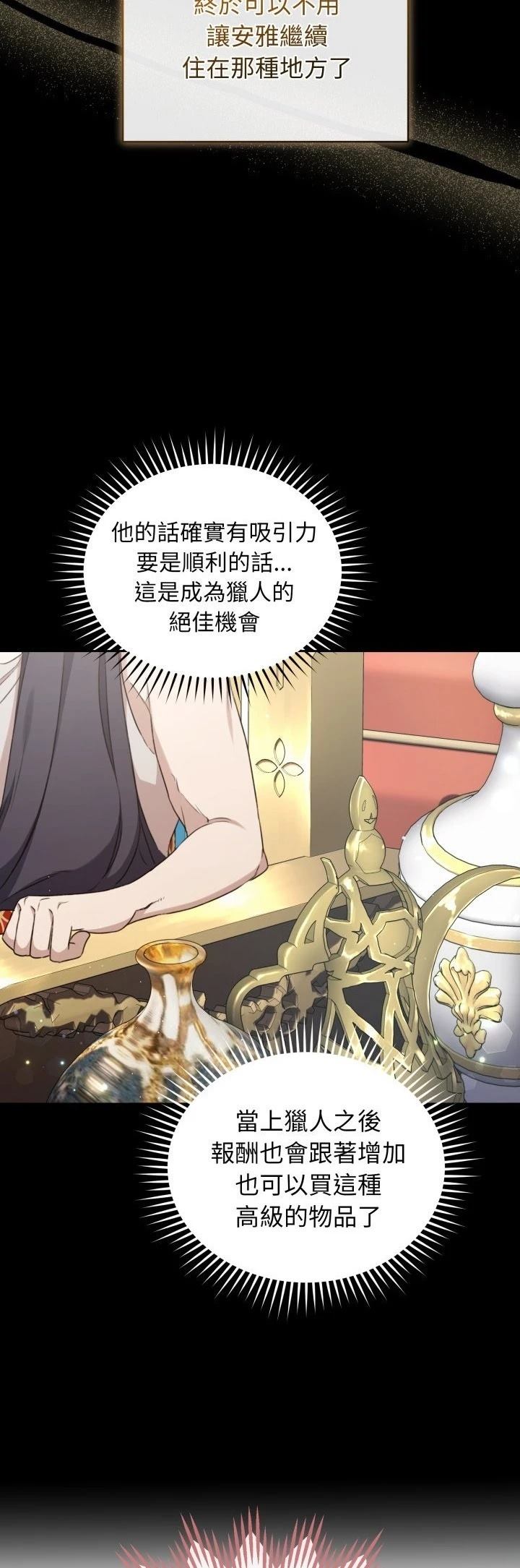第26话52