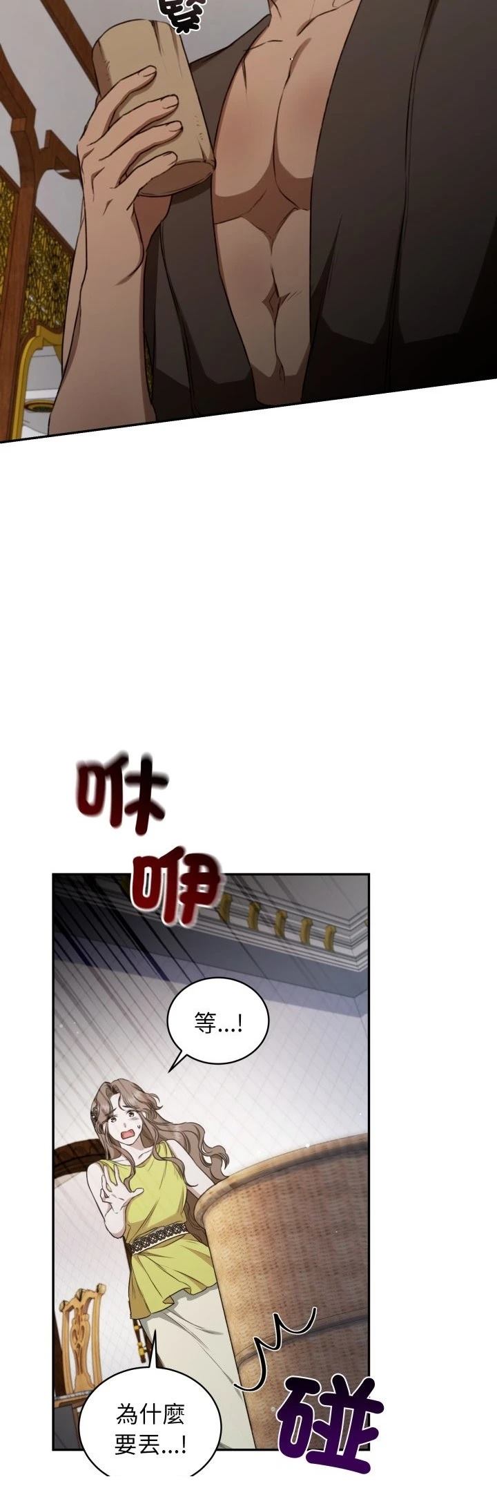 第26话55