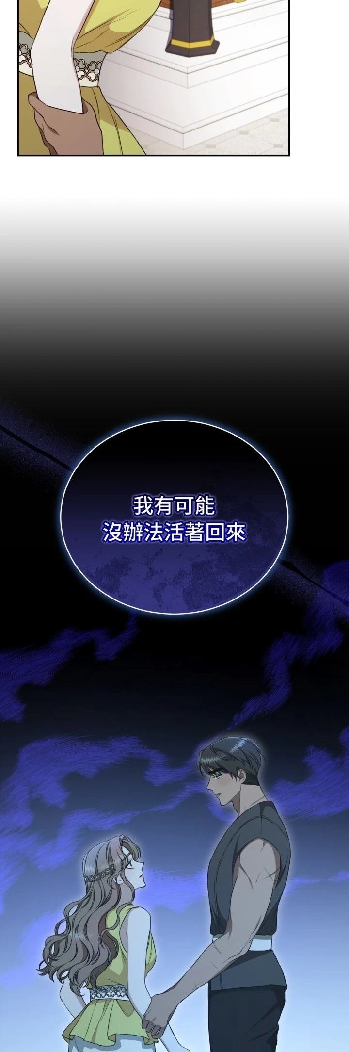第26话58
