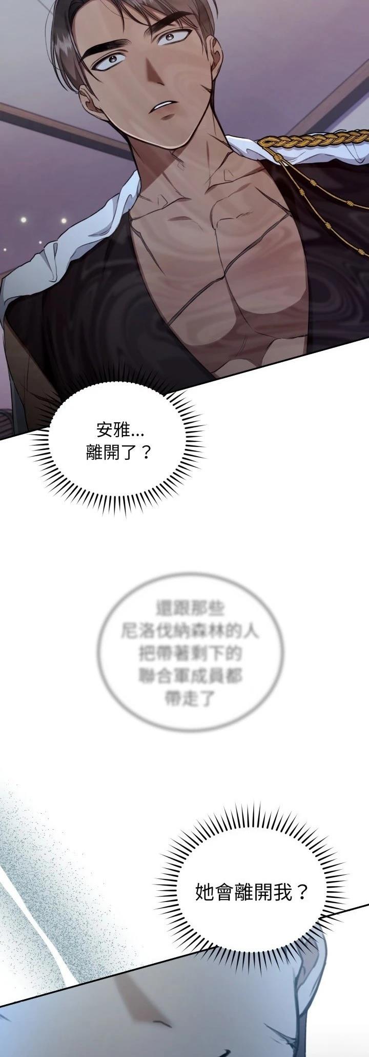 第26话6