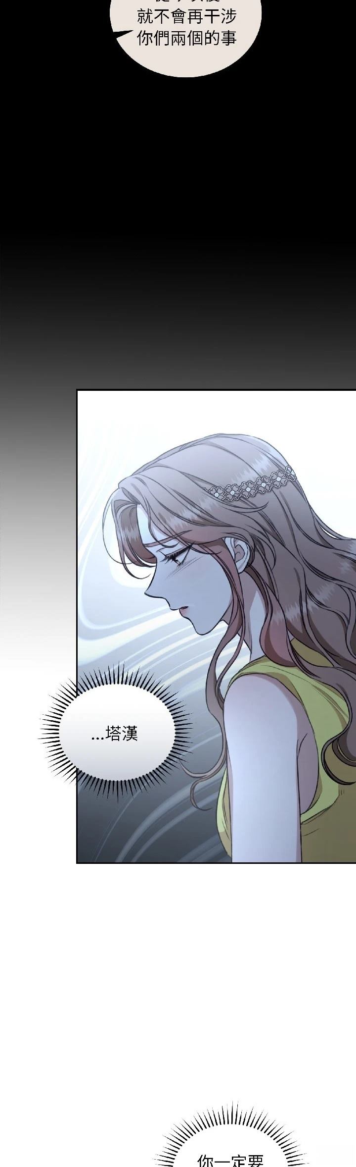 第27话13