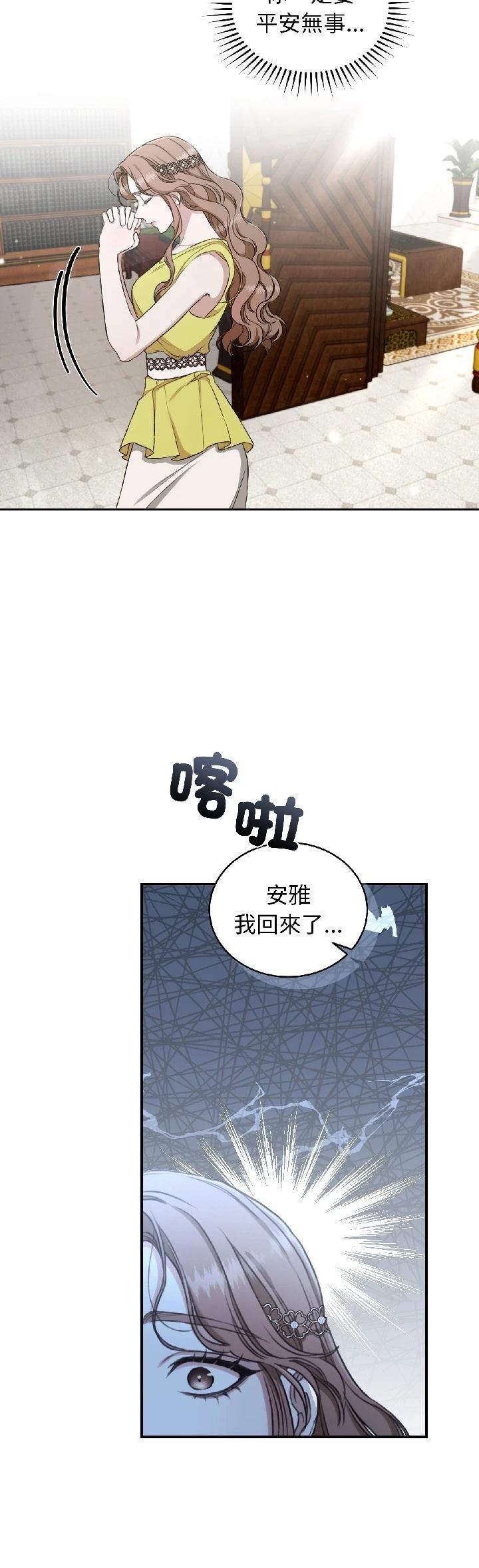 第27话14