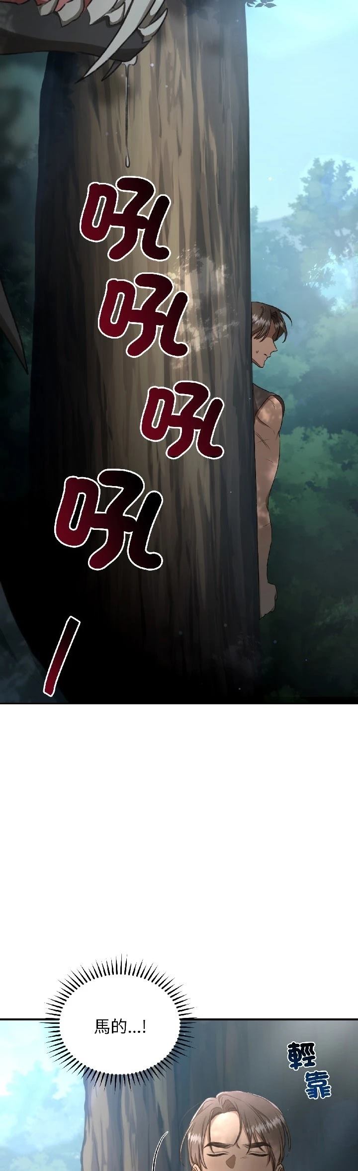 第27话2