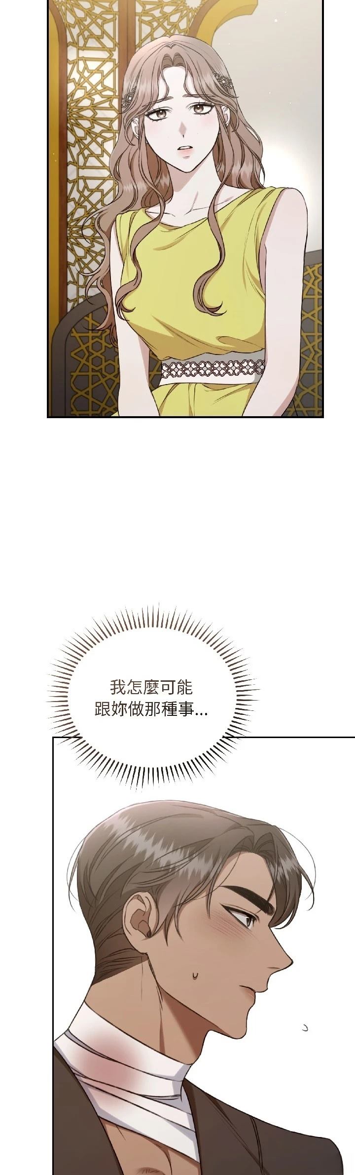 第27话27