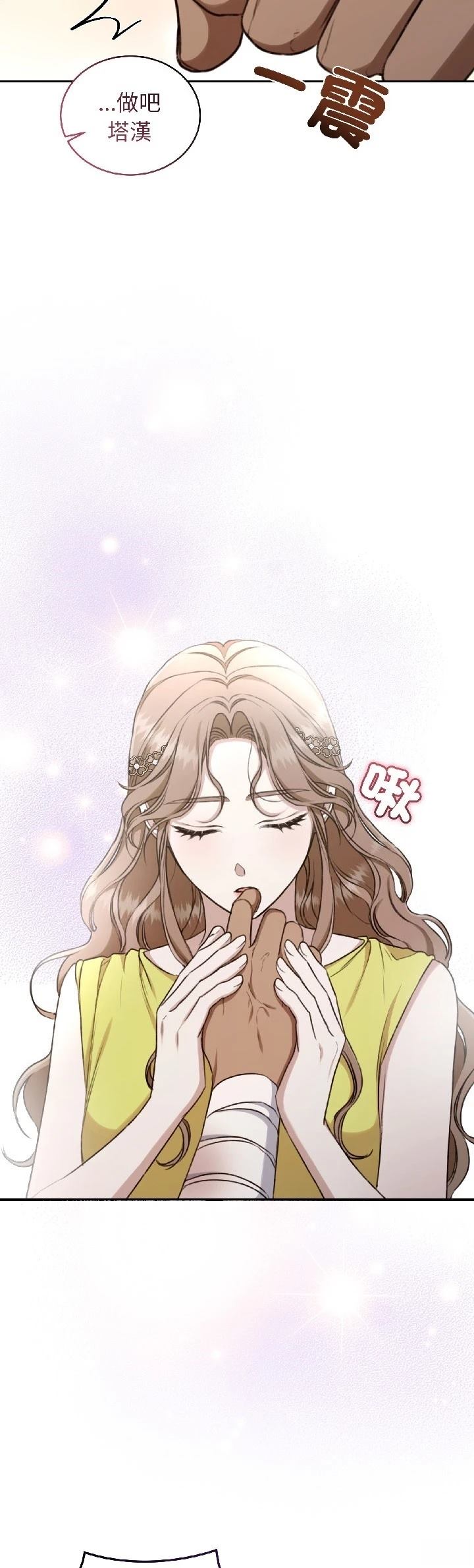 第27话29