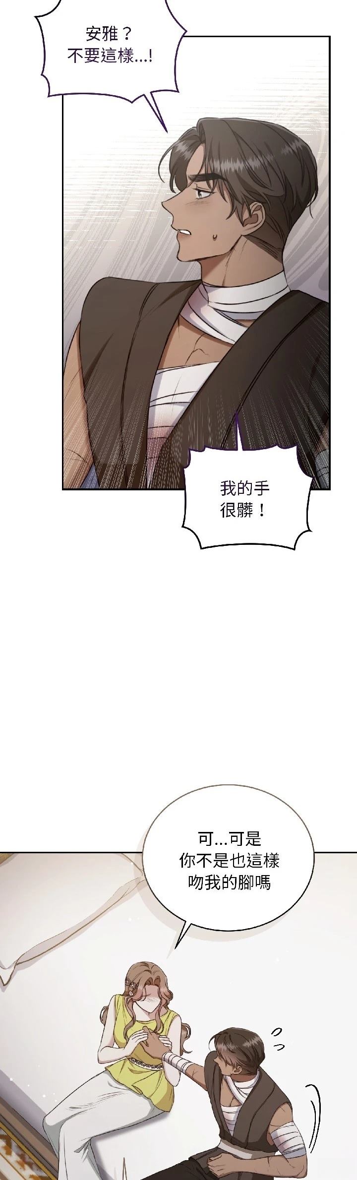 第27话30