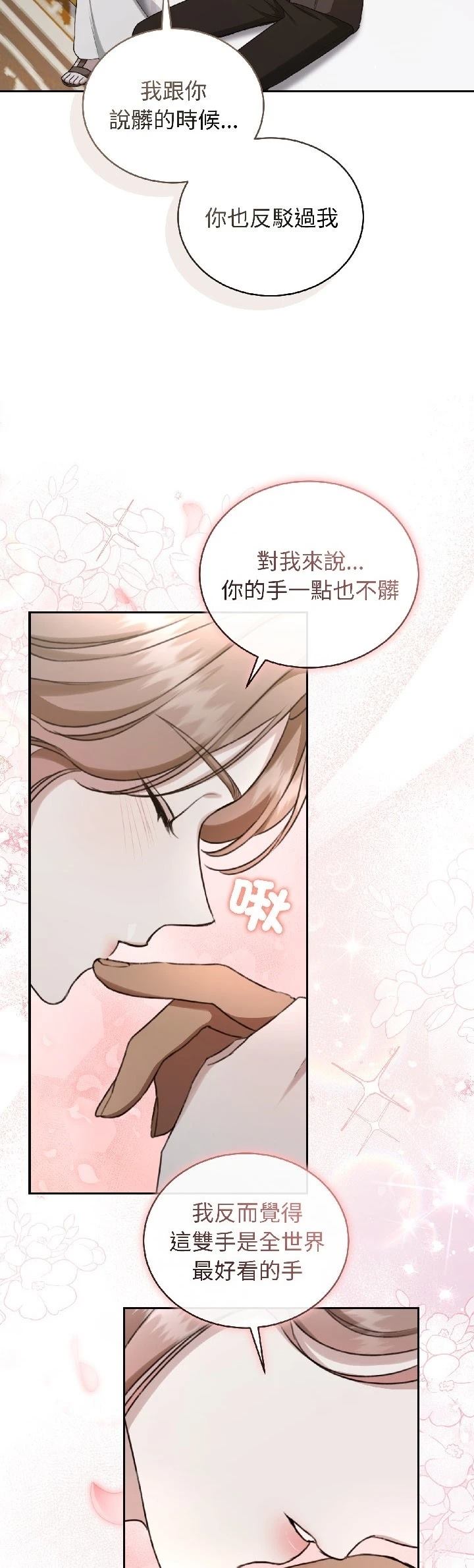 第27话31