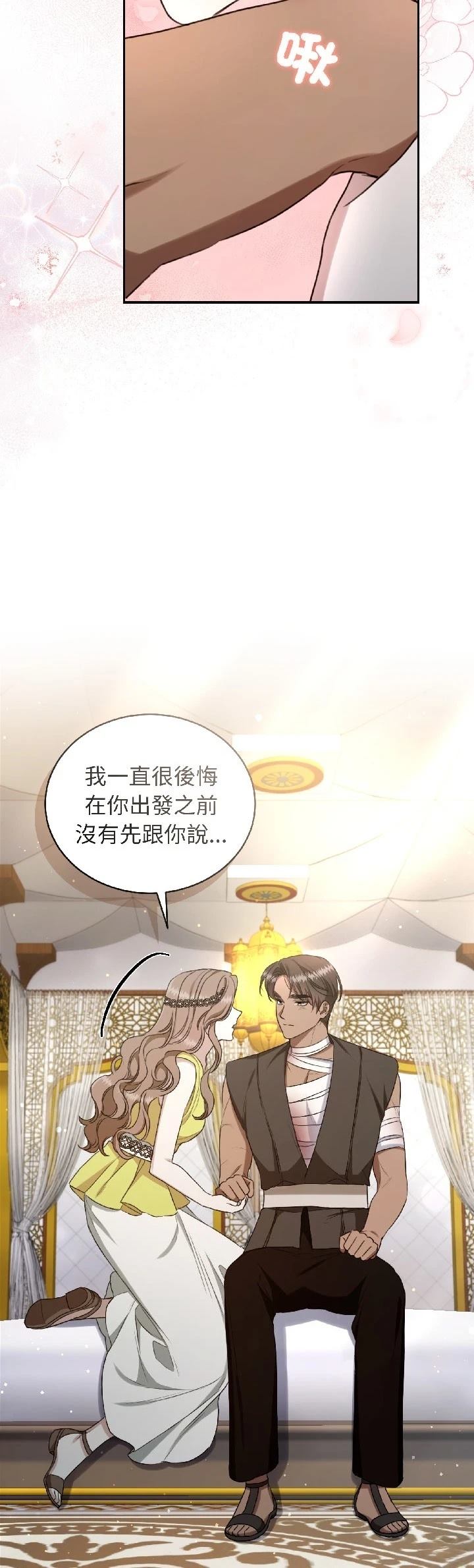 第27话32